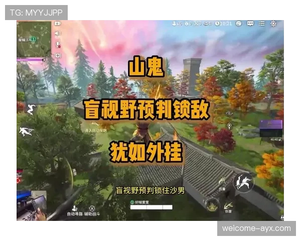 顶级选手的视野预判:他是如何通过地图动向精准锁敌的 顶级选手的视野预判:他是如何通过地图动向精准锁敌的